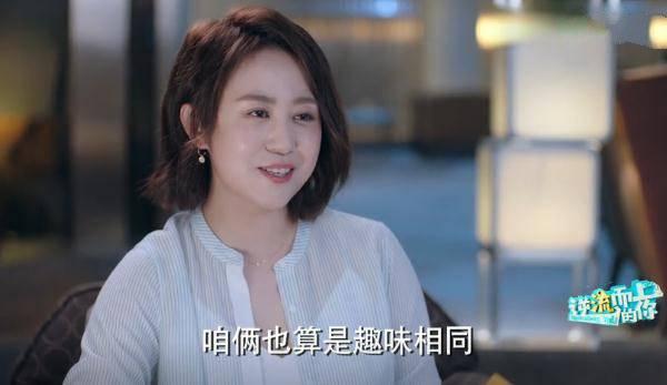 逆流而上的你第12集分集剧情介绍