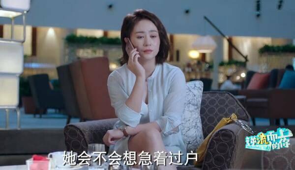 逆流而上的你第13集分集剧情介绍