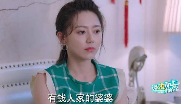 逆流而上的你第14集分集剧情介绍