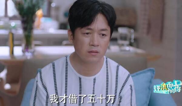 逆流而上的你第14集分集剧情介绍