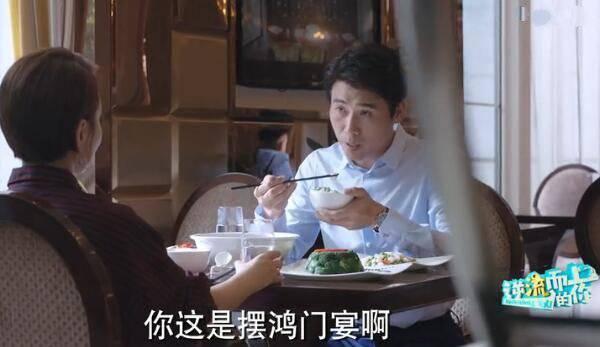 逆流而上的你第14集分集剧情介绍