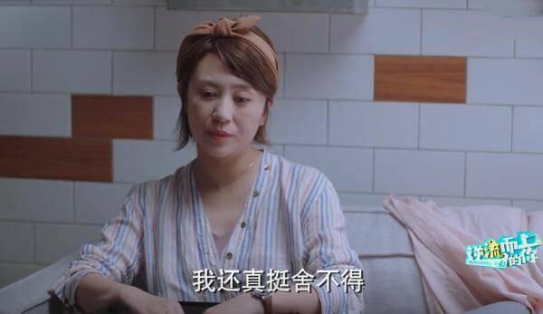 逆流而上的你第15集分集剧情介绍