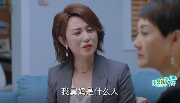 逆流而上的你第15集分集剧情介绍