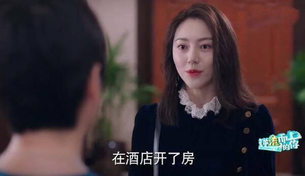 逆流而上的你第15集分集剧情介绍