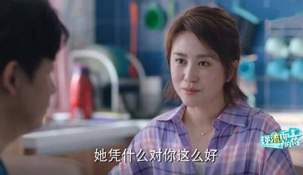 逆流而上的你第16集分集剧情介绍