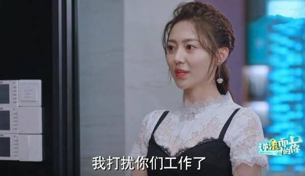 逆流而上的你第17集分集剧情介绍