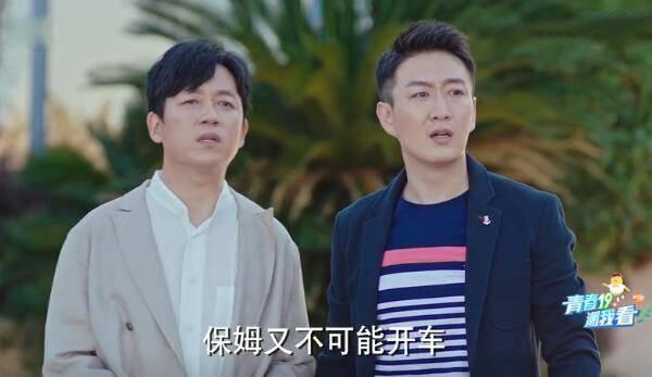 逆流而上的你第17集分集剧情介绍