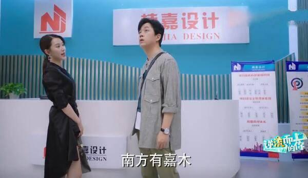 逆流而上的你第18集分集剧情介绍