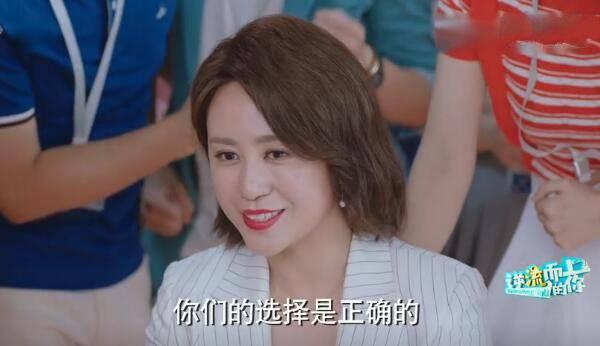 逆流而上的你第18集分集剧情介绍