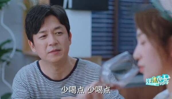 逆流而上的你第18集分集剧情介绍