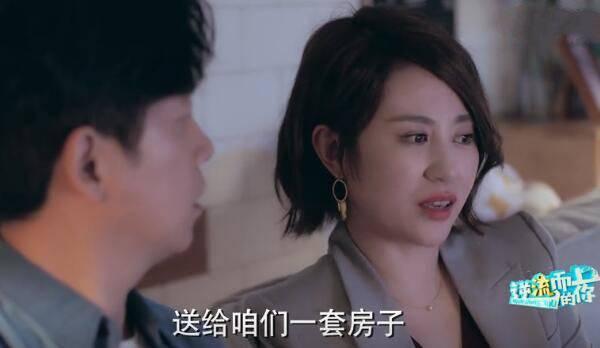 逆流而上的你第2集分集剧情介绍