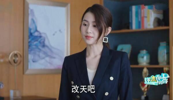逆流而上的你第20集分集剧情介绍