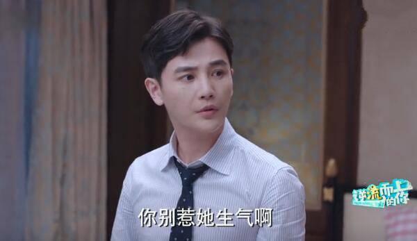 逆流而上的你第20集分集剧情介绍