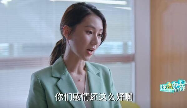 逆流而上的你第20集分集剧情介绍