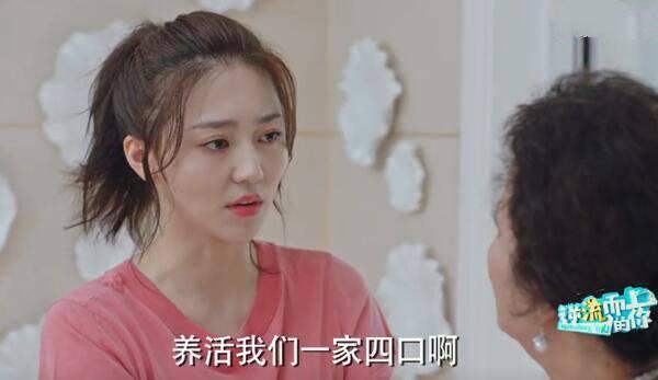 逆流而上的你第21集分集剧情介绍