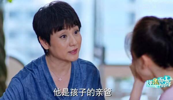 逆流而上的你第21集分集剧情介绍