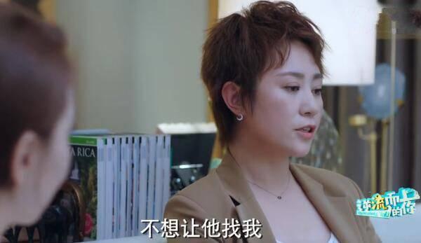 逆流而上的你第21集分集剧情介绍