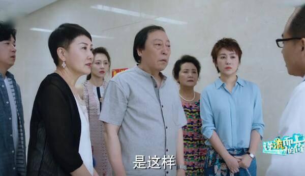 逆流而上的你第22集分集剧情介绍