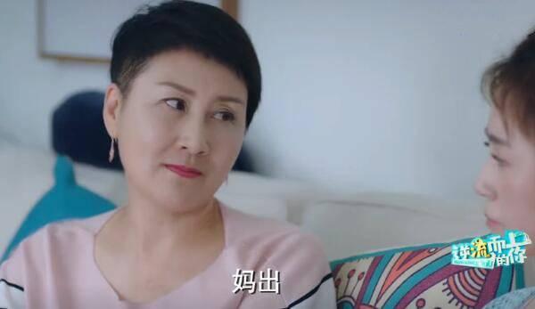 逆流而上的你第24集分集剧情介绍