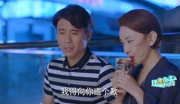 逆流而上的你第25集分集剧情介绍
