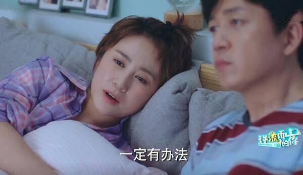 逆流而上的你第26集分集剧情介绍