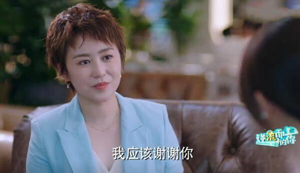 逆流而上的你第26集分集剧情介绍