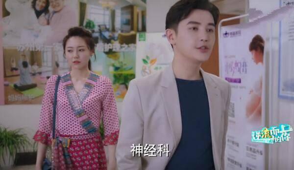 逆流而上的你第26集分集剧情介绍