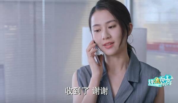 逆流而上的你第27集分集剧情介绍
