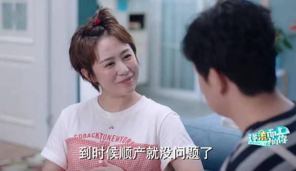 逆流而上的你第27集分集剧情介绍