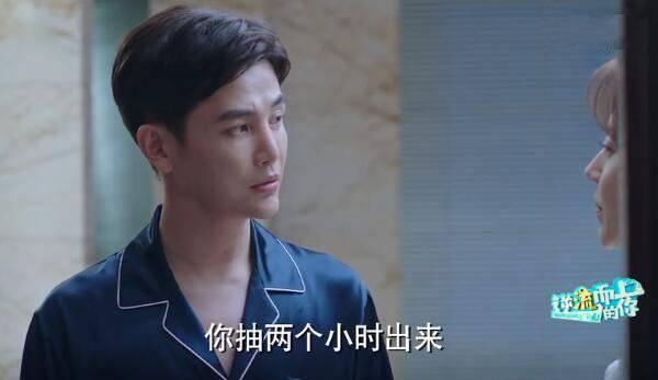 逆流而上的你第28集分集剧情介绍