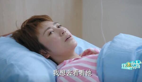 逆流而上的你第28集分集剧情介绍