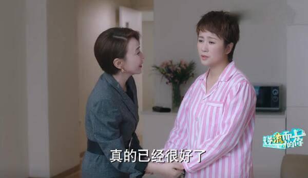 逆流而上的你第29集分集剧情介绍
