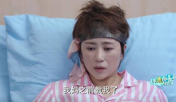 逆流而上的你第29集分集剧情介绍