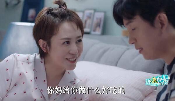 逆流而上的你第29集分集剧情介绍