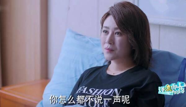逆流而上的你第3集分集剧情介绍