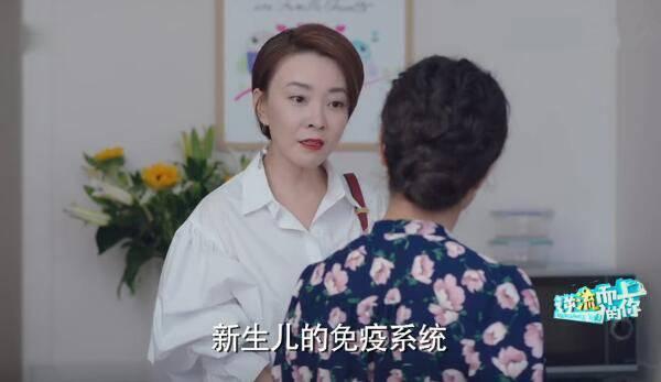 逆流而上的你第30集分集剧情介绍