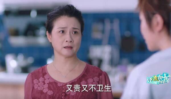 逆流而上的你第31集分集剧情介绍
