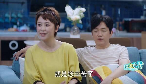 逆流而上的你第31集分集剧情介绍