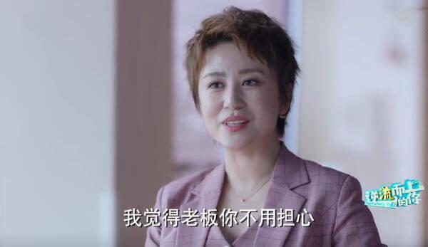 逆流而上的你第32集分集剧情介绍