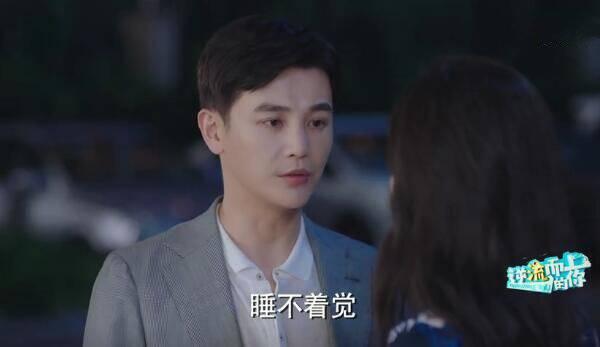 逆流而上的你第32集分集剧情介绍
