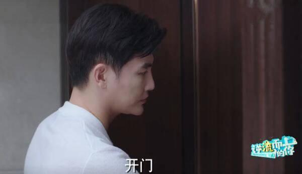 逆流而上的你第33集分集剧情介绍