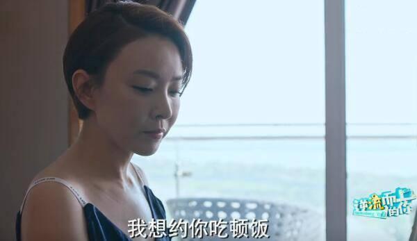 逆流而上的你第34集分集剧情介绍