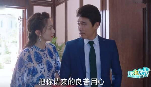 逆流而上的你第34集分集剧情介绍
