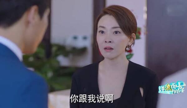 逆流而上的你第35集分集剧情介绍