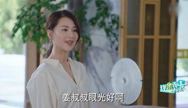 逆流而上的你第35集分集剧情介绍