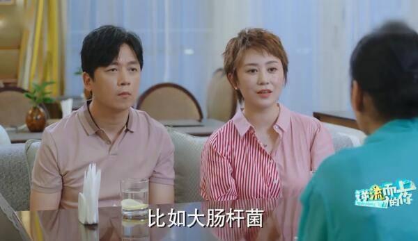 逆流而上的你第35集分集剧情介绍