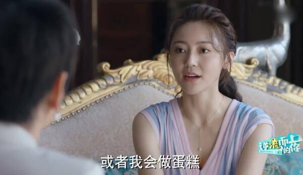 逆流而上的你第36集分集剧情介绍