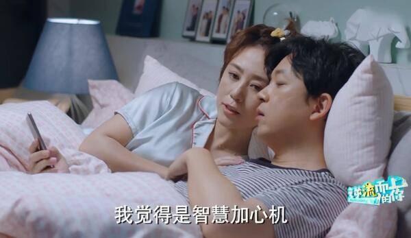 逆流而上的你第36集分集剧情介绍