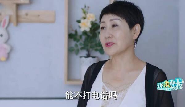 逆流而上的你第36集分集剧情介绍