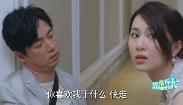 逆流而上的你第37集分集剧情介绍